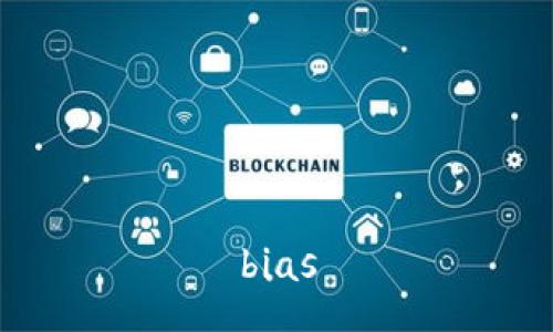 bias