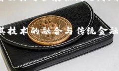   虚拟币在现代经济中的影响与未来发展/   guan