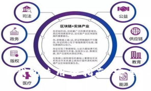 正规虚拟币钱包使用全指南：安全与便捷并存