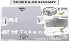 在国内能够使用Tokenim吗？国内能使用Tokenim吗？探