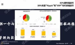 由于所要求的字数较多，将为您提供一个内容框