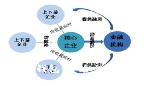 全面解析ZEN虚拟币钱包：安全性、使用指南及市场前景