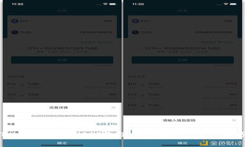 Tokenim收款USDT教程：快速指南与实用技巧
