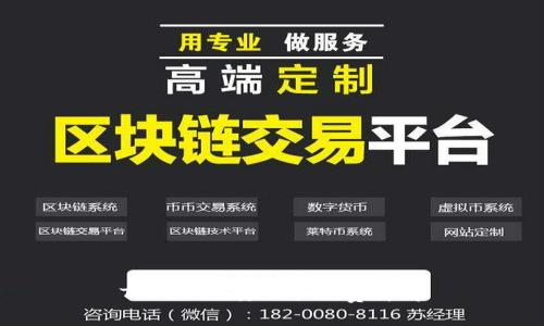 TokenIM转出手续费详解