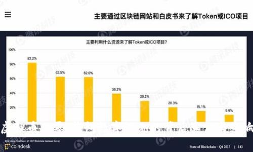 虚拟币归零：钱包数字混乱的背后真相与影响