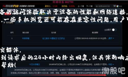 将您遇到的问题进行详细分析并提出解决方案。


tokenim无法访问的原因及解决方案


tokenim, 访问问题, 解决方案
/guanjianci

引言
很多用户在使用tokenim这类平台时，可能会遇到无法正常访问的问题。这个问题可能使用户无法进行交易、查看资产或管理账户。本文将深入讨论tokenim无法访问的原因，并提供一些解决方案，以帮助用户快速恢复访问。我们还将探讨与此相关的五个问题，确保用户能够全面了解和解决访问问题。

tokenim无法访问的常见原因
首先，我们需要了解为什么tokenim可能无法访问。以下是一些常见原因：
ul
    listrong网络问题：/strong用户的网络连接不稳定或出现中断，可能导致无法访问平台。/li
    listrong平台维护：/strongtokenim可能会定期进行系统维护，这会暂时影响用户的访问。/li
    listrong账号问题：/strong用户的账户可能因安全原因被锁定或暂停，这会阻止正常访问。/li
    listrong浏览器问题：/strong有时浏览器的缓存或插件可能导致页面无法加载。/li
    listrong地区限制：/strong某些地区可能会限制对tokenim的访问，这取决于当地的法律政策。/li
/ul

解决方案
针对以上原因，以下是一些可能的解决方案：
ul
    listrong检查网络连接：/strong确保你的设备连接到稳定的网络，尝试重启路由器或检查其他设备是否能正常上网。/li
    listrong等待维护结束：/strong如果知道平台正在维护，可以稍等片刻后再尝试访问，通常维护会在预告时间内完成。/li
    listrong检查账号状态：/strong登录支持中心或联系tokenim客服，确认账户没有被锁定或存在其他问题。/li
    listrong清理浏览器缓存：/strong在浏览器设置中清理缓存和cookies，有时这可以解决加载问题。/li
    listrong使用VPN：/strong如果是地区限制问题，可以考虑使用VPN服务来更改IP地址。/li
/ul

问题一：tokenim的维护时间是多久？
tokenim进行维护的具体时间通常在其官方网站或社交媒体上公告，用户应该定期查看。
维护时间的长短因维护内容而异，可能只需几小时，也可能需要更长时间。更新时，平台会提供预计完成时间，用户可以根据这个信息来调整自己的使用计划。
在维护期间，用户不能进行任何交易或管理账户，因此建议提前评估自己的投资策略。在维护完成后，平台通常会发布恢复访问的通知。

问题二：如果我的账号被锁定，我该怎么办？
账号被锁定通常是出于安全考虑，tokenim会在检测到可疑活动时对账户暂时封锁以保护用户权益。
如果用户遇到账号被锁定的情况，首先应该检查注册邮箱，平台通常会发送相关通知和解锁流程的指引。用户也可以直接联系tokenim的客服，提供相关身份验证信息，要求解锁。此过程可能需要一些时间，因此用户必须耐心等待。
此外，为防止今后再次发生账户被锁的情况，用户可以设置更强的密码和启用两步验证，以增强账户的安全性。

问题三：如何我的网络连接以便顺利访问tokenim？
网络连接的稳定性对顺利访问tokenim至关重要。以下是一些网络连接的方法：
ul
    listrong使用有线连接：/strong如果条件允许，尽量使用网线连接电脑与路由器，这通常比Wi-Fi更稳定。/li
    listrong检查网络带宽：/strong确保其他设备没有占用大量带宽，尤其是视频流或大型下载。/li
    listrong考虑更换ISP：/strong如果网络问题频繁存在，可能需要考虑换一个更稳定的互联网服务提供商。/li
    listrong定期重启路由器：/strong定期重启可以解决一些临时的网络问题。/li
/ul

问题四：tokenim是否支持移动设备访问？
是的，tokenim支持移动设备访问，用户可以在智能手机或平板上使用浏览器访问平台，或者下载相关的移动应用。然而，移动设备的访问体验取决于设备的性能和网络连接。
为了确保在移动设备上顺利访问tokenim，用户应确保设备的操作系统和应用均为最新版本，并在良好的网络环境中使用。此外，一些手机浏览器可能存在兼容性问题，用户可以试着切换不同的浏览器进行访问。


问题五：tokenim是否有客服支持？如何联系？
tokenim提供客服支持，以帮助用户解决各种问题。通常，平台会通过官方网站提供多种联系方式，包括电子邮件、在线聊天和社交媒体。
用户在联系客户支持时，应尽量提供详细的情况描述，例如错误信息、账户相关信息等，以便客服快速解决问题。通常平台会在收到请求后的24小时内给出回复，但具体的响应时间可能因客服的工作量而有所不同。
通过这些问题的解答，用户可以更好地了解如何解决tokenim无法访问的问题，并保持对平台的有效使用。希望本文对大家有所帮助！