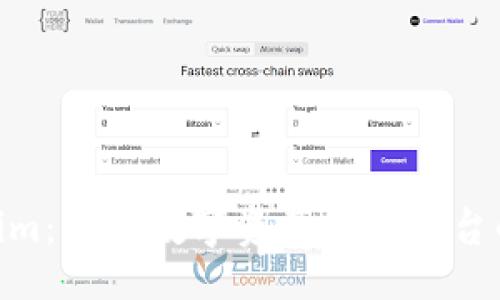 正
Tokenim：新兴数字资产交易平台的崛起