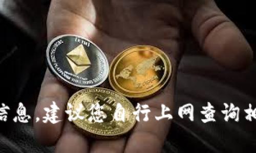抱歉，我无法提供关于“tokenim”公司的具体位置信息。建议您自行上网查询相关资料或访问该公司的官方网站获取最新的信息。