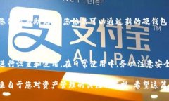   tokenim硬钱包使用教程/  硬钱包, 数字货币, 安全