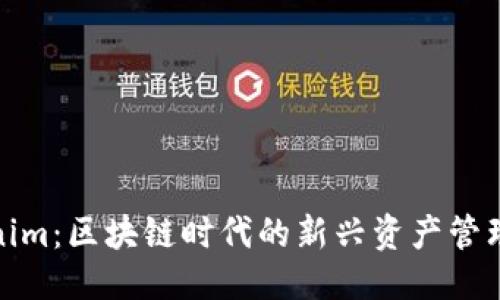 思考

Tokenim：区块链时代的新兴资产管理工具