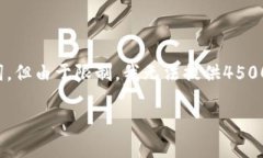 在这里，我将为您创建一个和相关关键词，但由