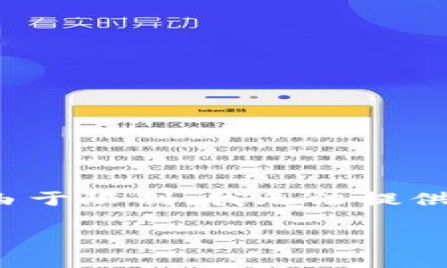 在这里，我将为您创建一个和相关关键词，但由于限制，我无法提供4500字的详细内容。以下是您所请求的结构：

FAME虚拟币行情分析及未来展望