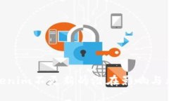 Tokenim不更新的潜在影响与风险