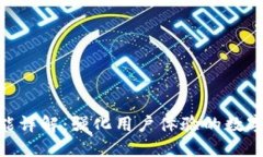 Tokenim闪兑功能详解：强化用户体验的数字货币交