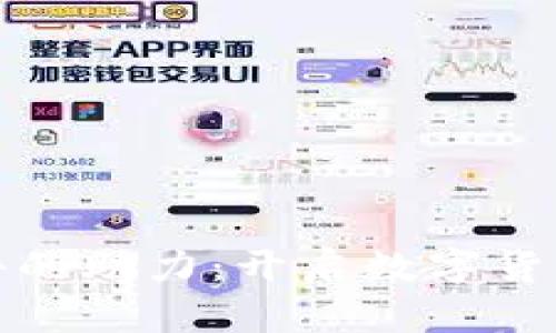 : 虚拟币软件的助力：开启数字货币投资新纪元