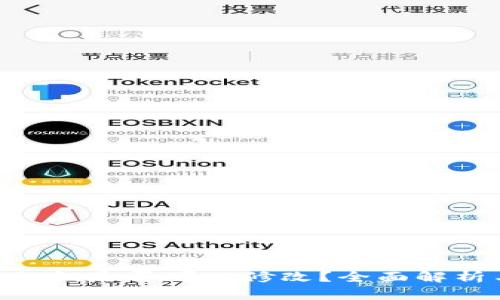 Tokenim钱包私钥是否可以修改？全面解析与安全性考量