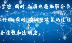   虚拟币交易所洗钱查处的难度与挑战 /  guanjia