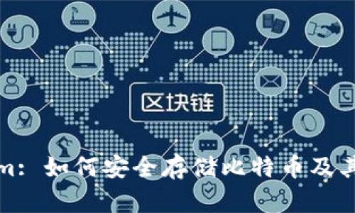 : Tokenim: 如何安全存储比特币及其优势解析