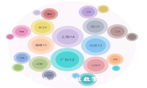 : 探索虚拟币副业：如何通过数字货币实现财务自由