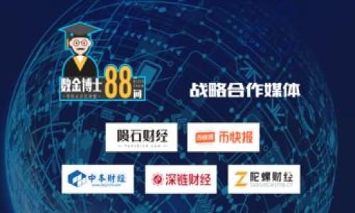 

探索CMB虚拟币的未来：技术、投资与市场分析