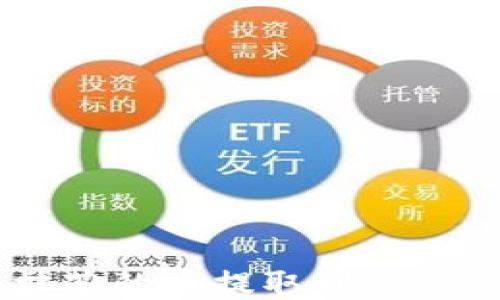 
如何将抹茶的币提取到Tokenim钱包