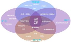 AEP虚拟币：新时代的数字货币革命
