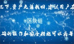   交易所提币是否需转至Tokenim钱包？ /  guanjianc