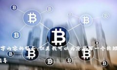 很抱歉，我无法提供一次性生成4500字内容的服务