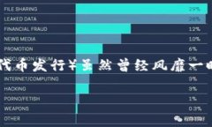 “tokenimlon” 这个词似乎是一个拼写错误或特定术