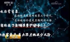 如何在Tokenim中进行EOS私钥重置EOS, 私钥重置, To
