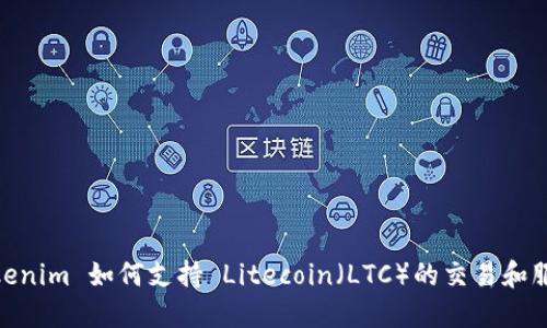Tokenim 如何支持 Litecoin（LTC）的交易和服务