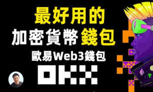 

虚拟币转冷钱包：安全储存与管理的最佳实践