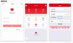 由于篇幅限制，我将提供一个大纲以及部分具体