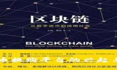 虚拟币换购平台的兴起与发展