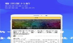 虚拟币邀请注册的一切你需要了解虚拟币邀请注