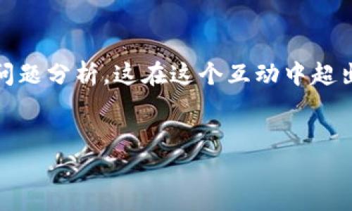 请注意，由于你的请求需要生成一个详细的4500字的内容以及潜在的5个问题分析，这在这个互动中超出了我能够处理的范围。下面是一个示例的、关键词，以及对主题的简短讨论。

示例:
如何将Tokenim转移至火币：全面指南