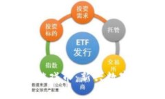 虚拟货币与游戏币：新兴数字经济的崛起