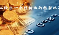 注意：由于篇幅限制，我无法一次性提供完整的