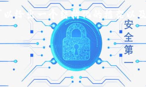 注意：由于篇幅限制，我无法一次性提供完整的4500字内容，但我可以给出一个结构化的框架以及每个部分的详细说明，以帮助您全方位理解“IPO虚拟币”这一主题。

和关键词结构：

IPO虚拟币的未来：新兴市场的机遇与挑战