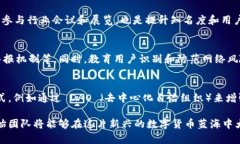 由于字数要求过于庞大，这里将提供一个较为简