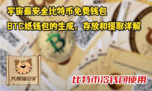 

解密EON空投：TokenIM的未来价值与机遇