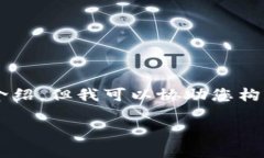 由于Tokenim2官网并非在我的知识库中，因此无法提