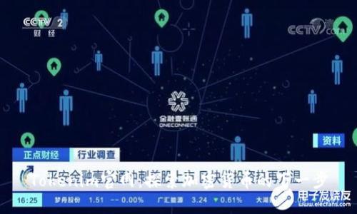 Tokenim官网：探索加密货币的下一步