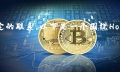 当然可以。Hokk（HOKK）是一种加密货币，它的生态