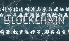 从货币到Tokenim：铸造与流通的智慧与挑战货币