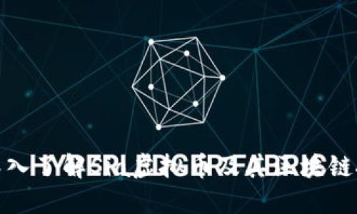 : 深入了解Sia虚拟币及其区块链技术