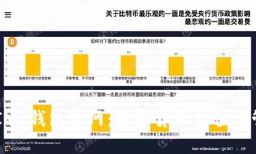 狗狗币 TokenIM 钱包官网：数字货币充值与管理的安全选择