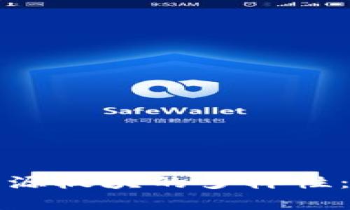 探索虚拟币开源板块的多样性：主要币种解析