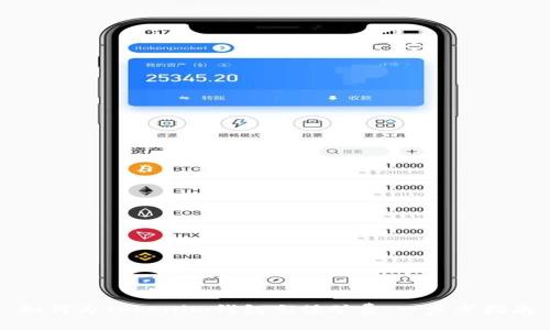 如何为Tokenim钱包充值矿费：一步步指南