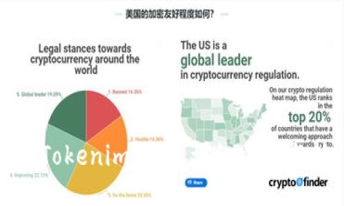 如何导入Tokenim钱包：详细步骤与技巧指南